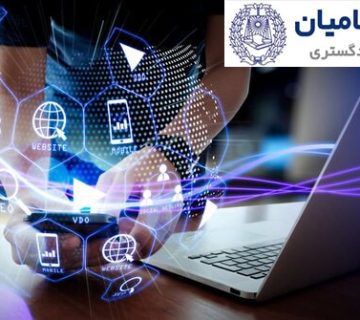 انواع قراردادهای مرتبط با تجارت الکترونیک