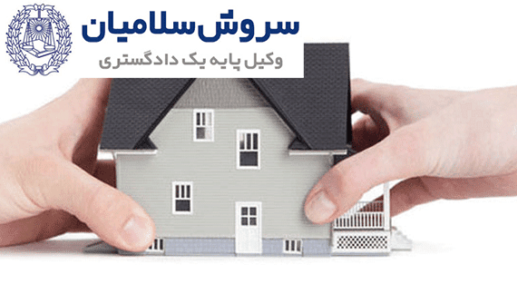تقسیم نامه چیست‌؟