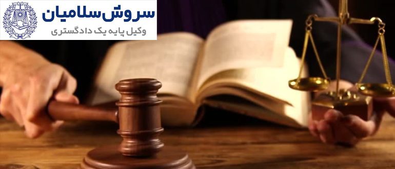 دادنامه چیست؟ 1 دادنامه چیست؟