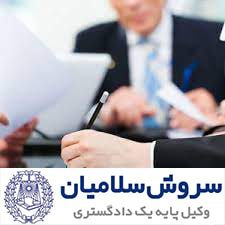 اقسام شروط ضمن عقد 1 اقسام شروط ضمن عقد