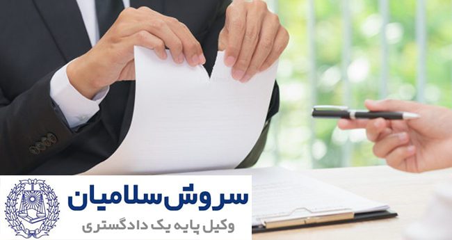 اقاله در بانک 1 اقاله در بانک