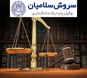 روش‌های باطل کردن اجراییه