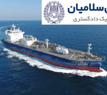 انتخاب میان نظام‌های ثبت آزاد