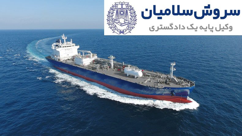 انتخاب میان نظام‌های ثبت آزاد