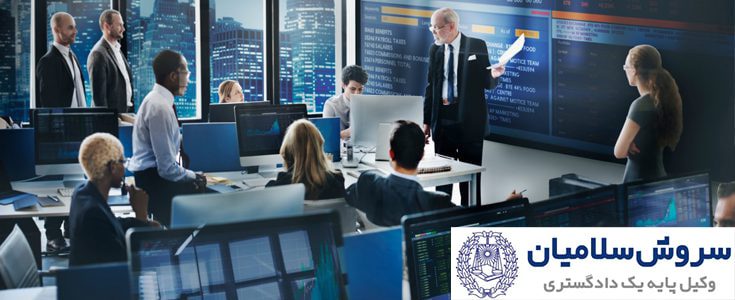 نحوه تشکیل شرکتهای هلدینگ و تقسیم سرمایه در آن 1 نحوه تشکیل شرکتهای هلدینگ و تقسیم سرمایه در آن