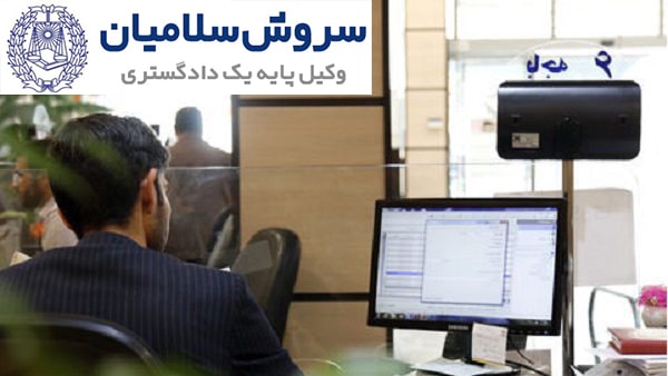 تسهیلات اعطایی فروش اقساطی