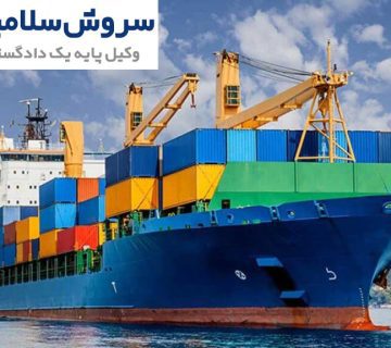 کشتیهای چند منظوره 3 کشتیهای چند منظوره