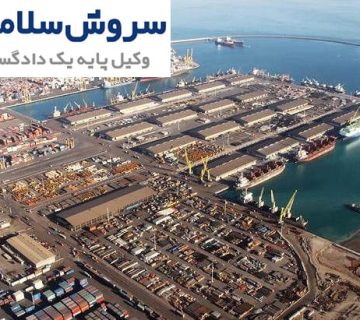 مقررات ملی در تجارت کالا و مواد هسته‌ای