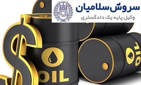 قراردادهای نفتی