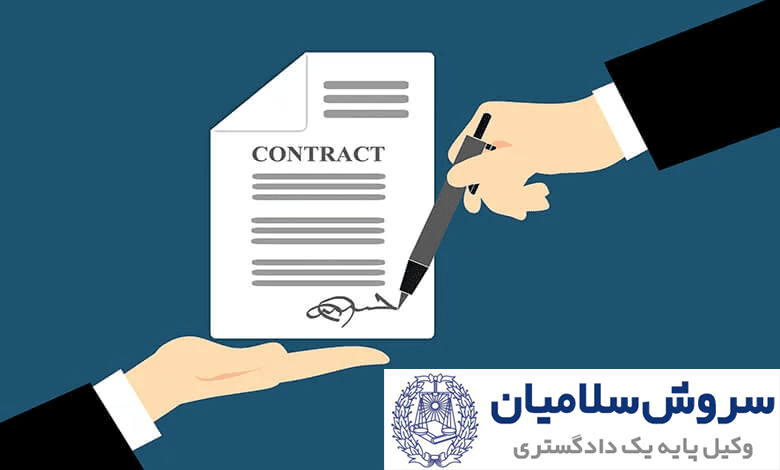 آشنایی با قرارداد کشف پریمیوم 1 آشنایی با قرارداد کشف پریمیوم