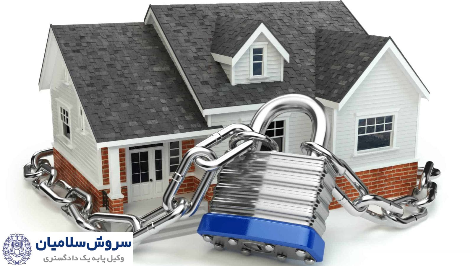 توقیف اموال محکوم علیه 1 توقیف اموال محکوم علیه