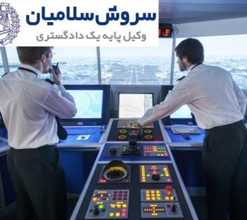 فرمانده کشتی 5 فرمانده کشتی