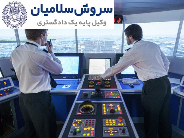 فرمانده کشتی