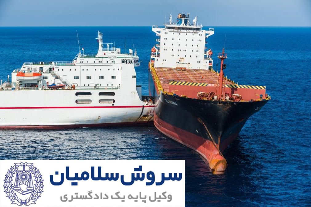 تصادم کشتی 1 تصادم کشتی