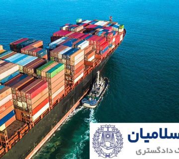 مفهوم شیپینگ اوردر، آشنایی با مراحلی کلی آن 2 مفهوم شیپینگ اوردر، آشنایی با مراحلی کلی آن