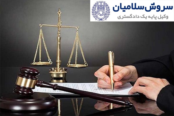 حکم تعلیقی 1 حکم تعلیقی