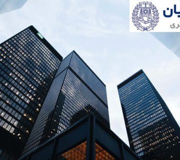 تفاوت شرکت‌های هلدینگ و ادغام شرکت‌ها