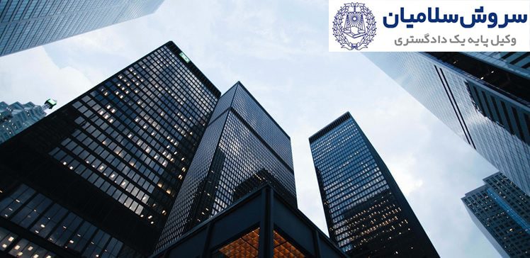 تفاوت شرکت‌های هلدینگ و ادغام شرکت‌ها