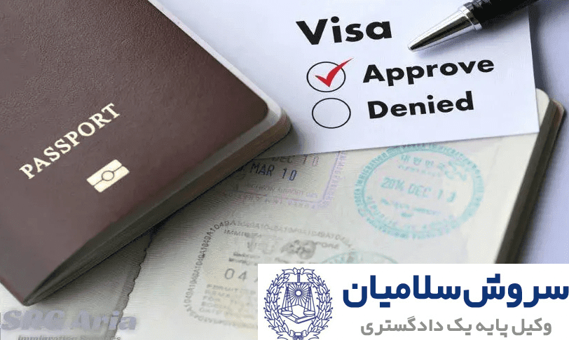 انواع ویزا جهت مهاجرت 1 انواع ویزا جهت مهاجرت