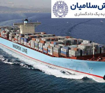 انواع بیمه نامه در بیمه دریایی