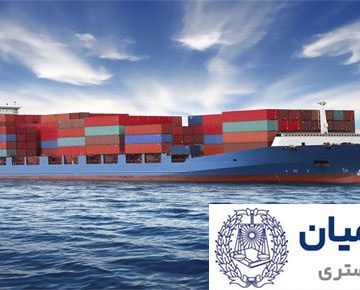 اجاره کشتی برای سفری معین 3 اجاره کشتی برای سفری معین