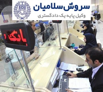 تسهیلات بانکی 3 تسهیلات بانکی