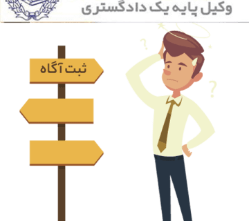 ورشکستگی در شرکت‌های مادر