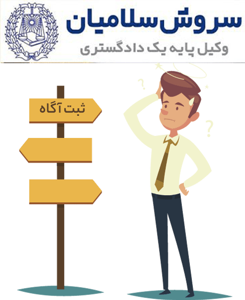 ورشکستگی در شرکت‌های مادر