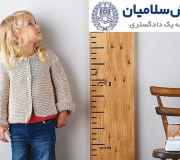 شرایط صدور حکم رشد 6 شرایط صدور حکم رشد