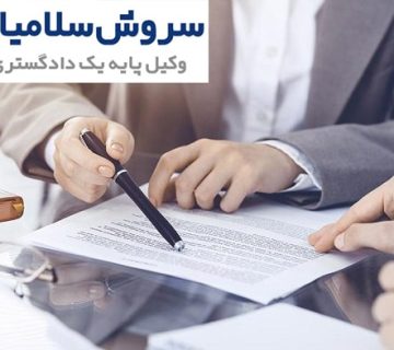 شروط قراردادی
