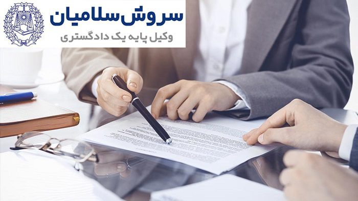شروط قراردادی 1 شروط قراردادی