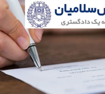 ظهرنویسی اسناد تجاری