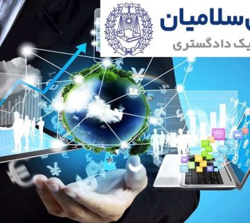 موارد مهم در تنظیم اساسنامه شرکت مادر 9 موارد مهم در تنظیم اساسنامه شرکت مادر