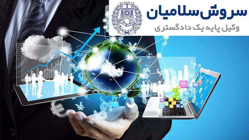 موارد مهم در تنظیم اساسنامه شرکت مادر