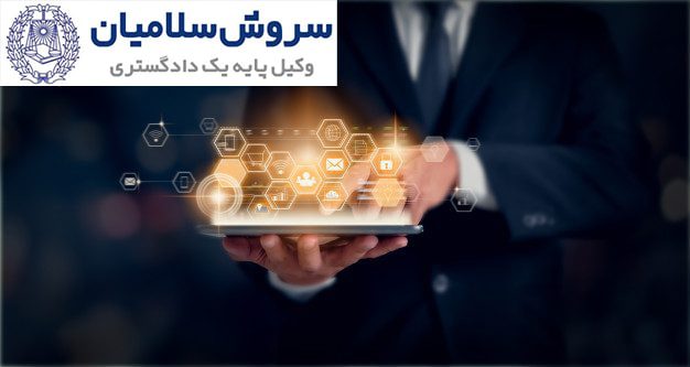 شرکت نسبی 1 شرکت نسبی