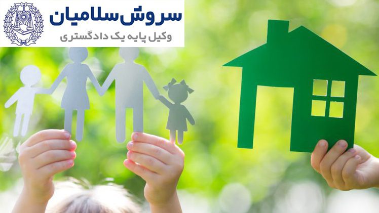 دعوای اثبات نسب 1 دعوای اثبات نسب