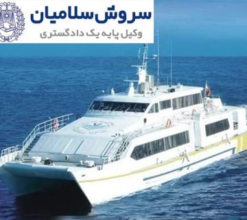 قابلیت دریانوردی کشتی