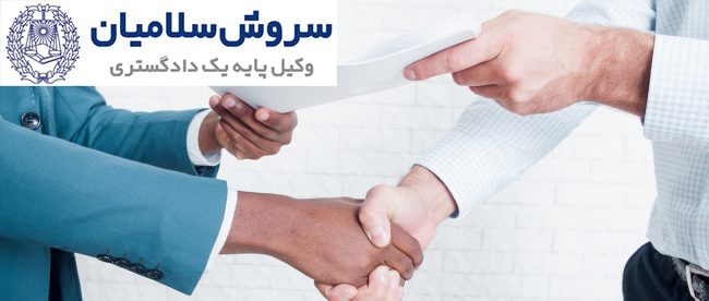 انواع وکالت نامه 1 انواع وکالت نامه