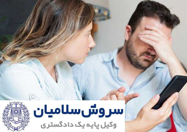 حکم قانونی رابطه مرد متاهل با زن متاهل 1 حکم قانونی رابطه مرد متاهل با زن متاهل