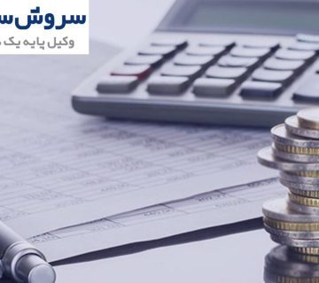 مالیات بر مسکن