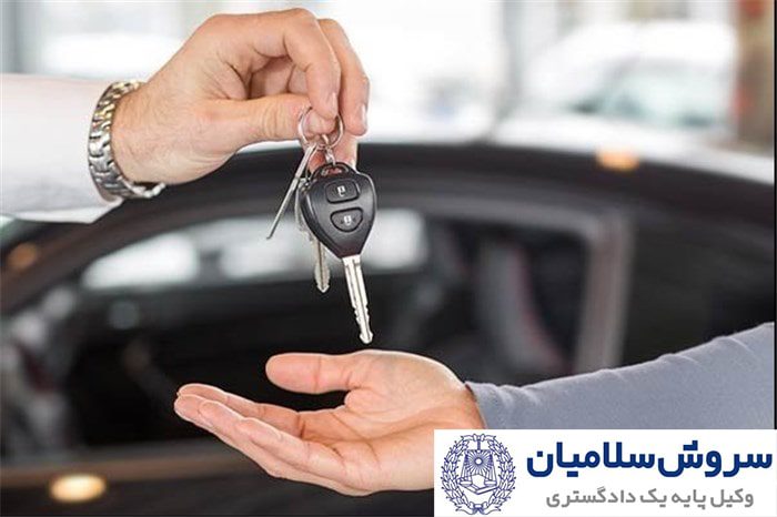 خرید و فروش حواله خودرو 1 خرید و فروش حواله خودرو