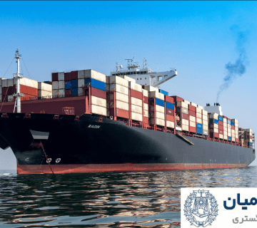 مفاهیم حقوقی ترسیم مرز رودخانه با تاکید بر رودخانههای قابل کشتیرانی 1 مفاهیم حقوقی ترسیم مرز رودخانه با تاکید بر رودخانههای قابل کشتیرانی