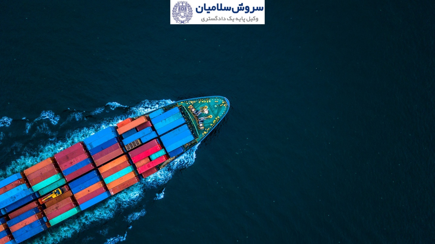 حقوق و دعاوی كشتى رانى و حمل و نقل 2 بارنامه دریایی چیست؟