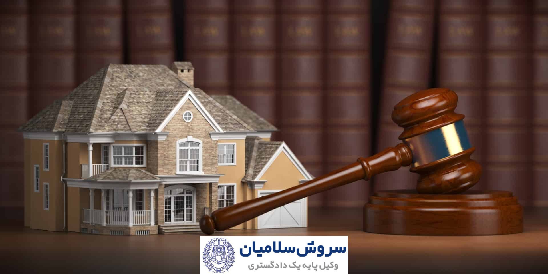 تجویز انتقال منافع مورد اجاره 2 ضمانت اجرا و مهلت اجرای حکم تجویز انتقال