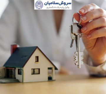 تنظیم درست قرارداد اجاره