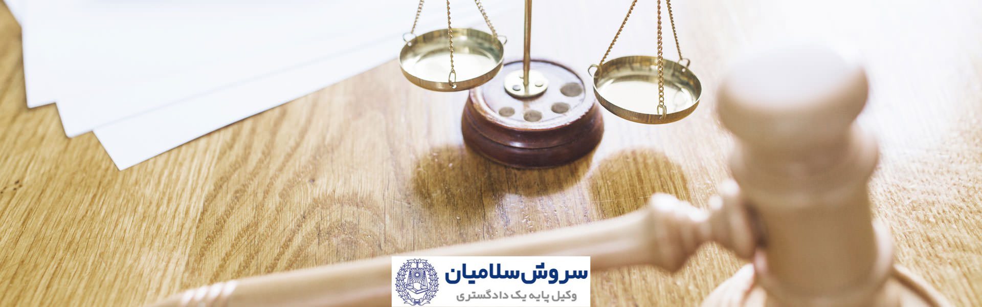 همه چیز درمورد تصرف عدوانی 1 تصرف عدوانی