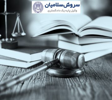 اظهارنامه حضور در دفترخانه چیست؟