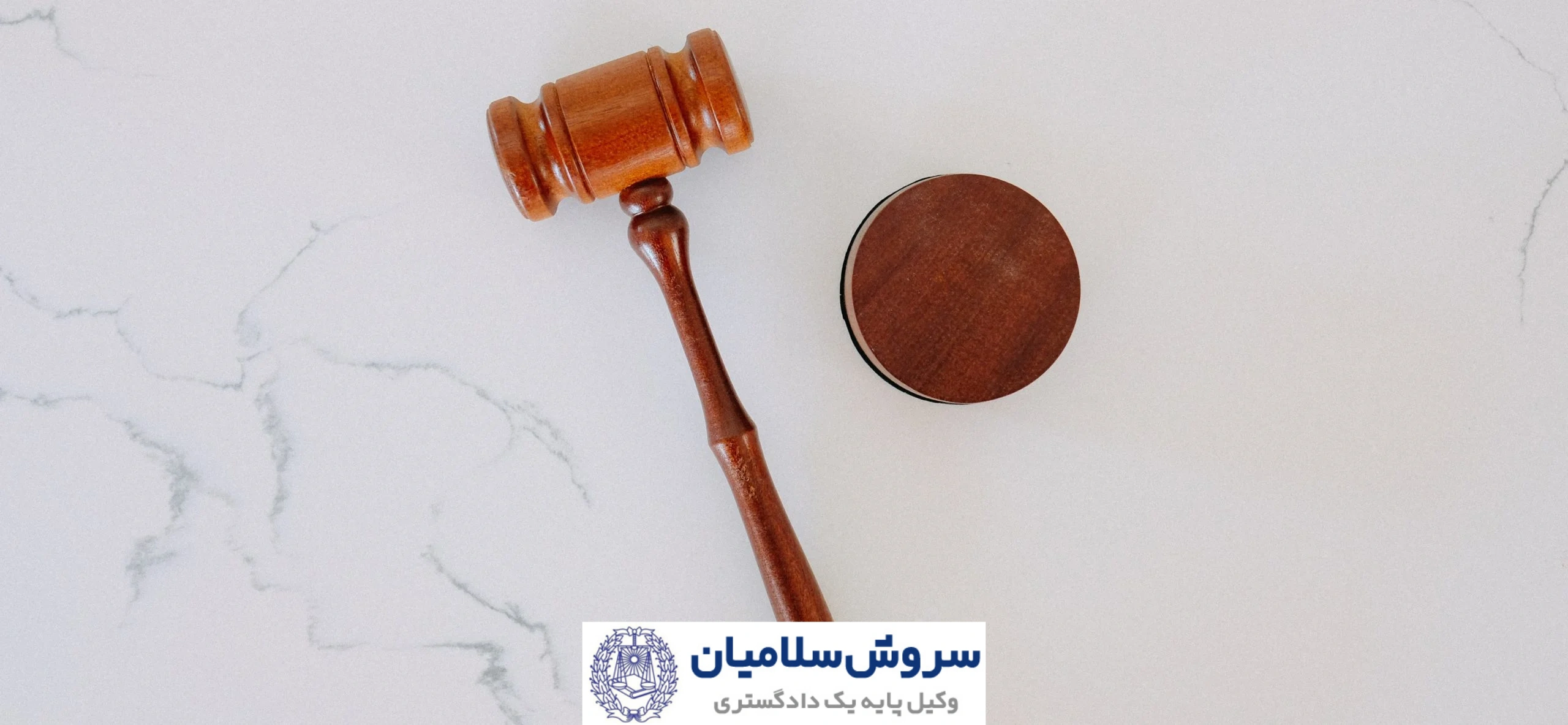 تبدیل ملک مسکونی به ملک اداری