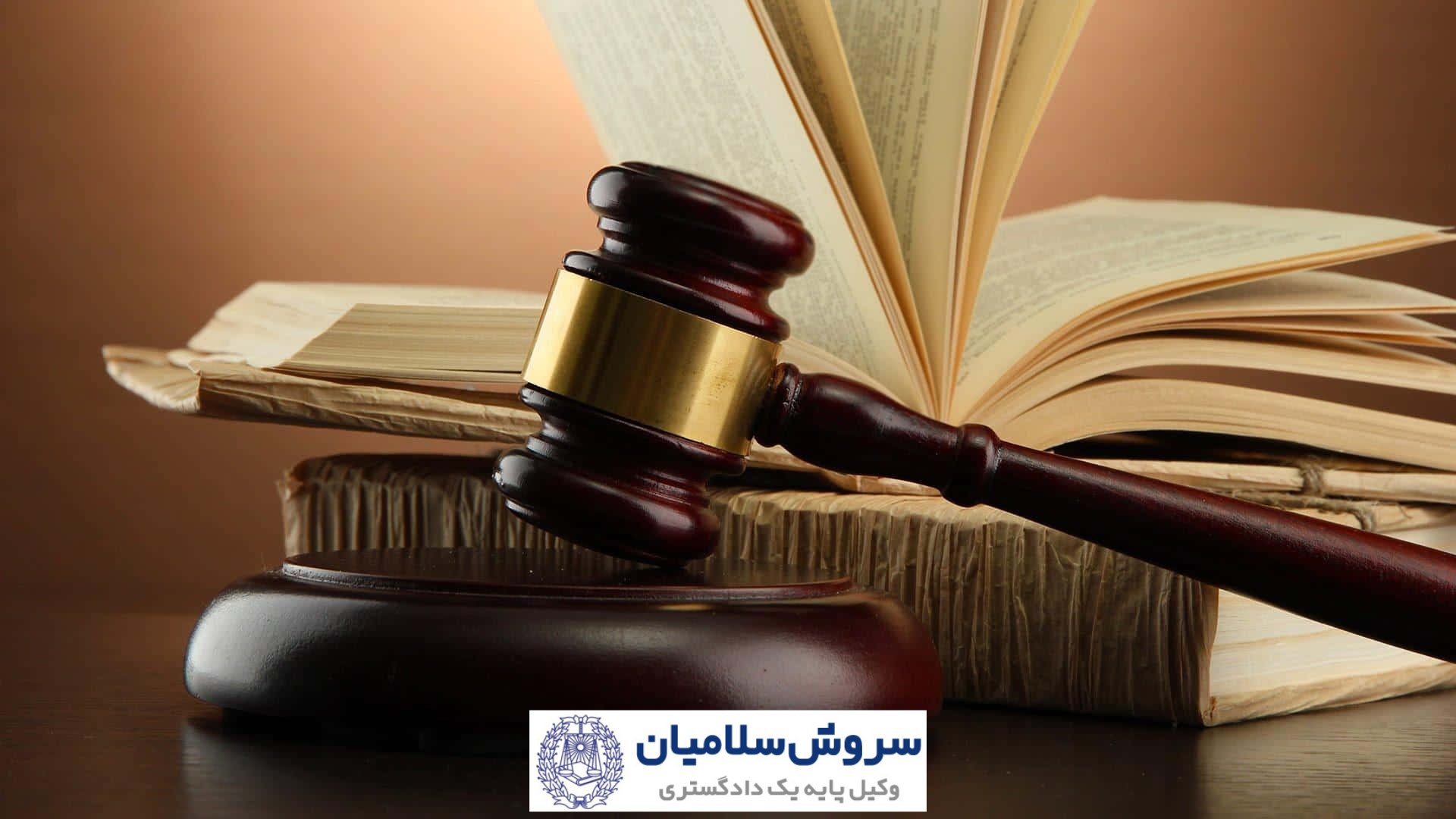 دعاوی ناشی از قراردادهای فروش بین‌المللی کالا