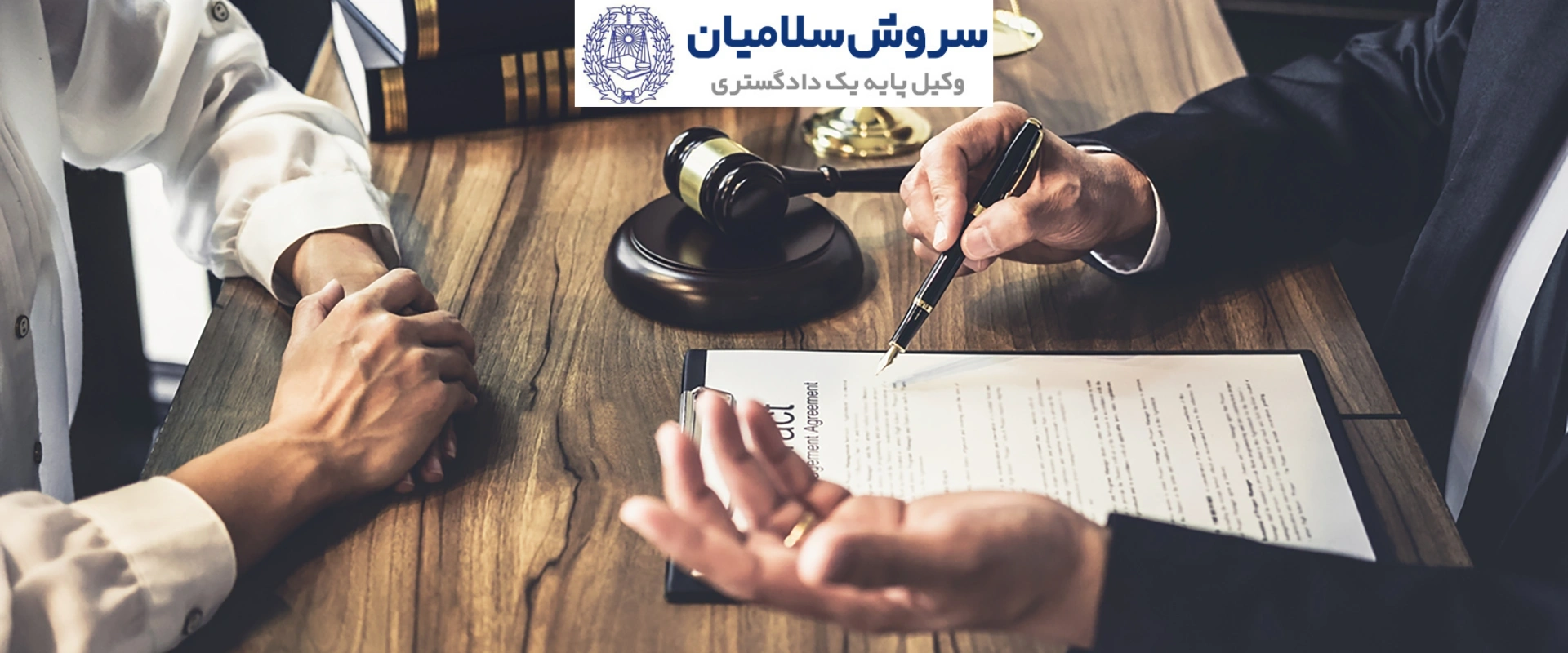 دعاوی ناشی از تخلفات گمرکی در تجارت بین‌الملل